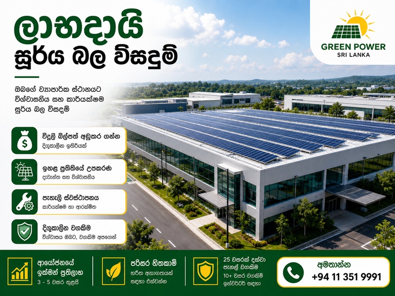 Solar installation